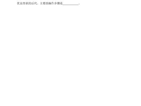 <a href='' style='border-bottom: 1px dashed #A4672E;' class='infolink' target='_blank'>2022高考</a>理综真题及参考答案(全国甲卷)