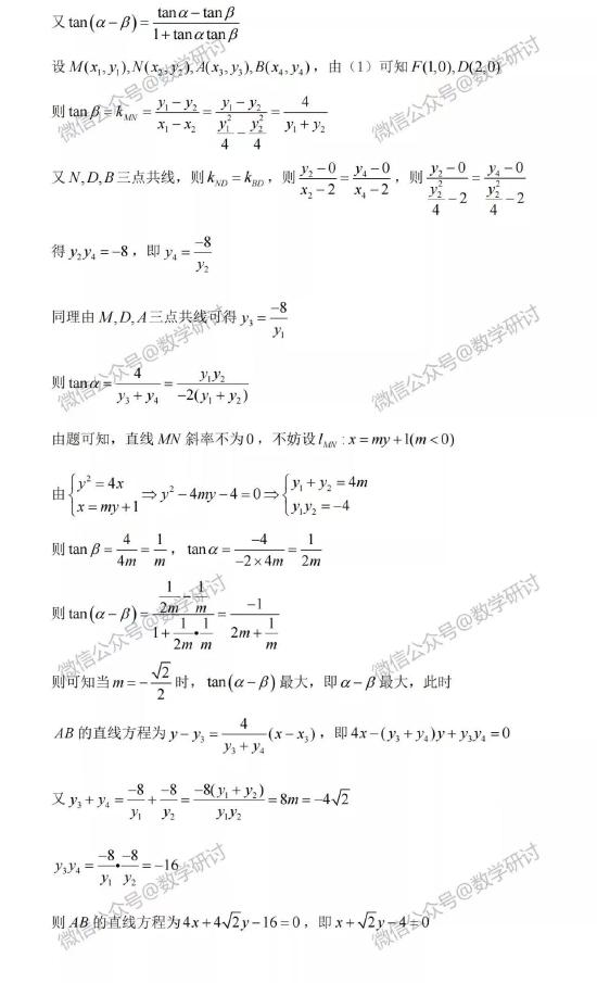 <a href='' style='border-bottom: 1px dashed #A4672E;' class='infolink' target='_blank'>2022高考</a>理科数学真题及参考答案(全国甲卷)